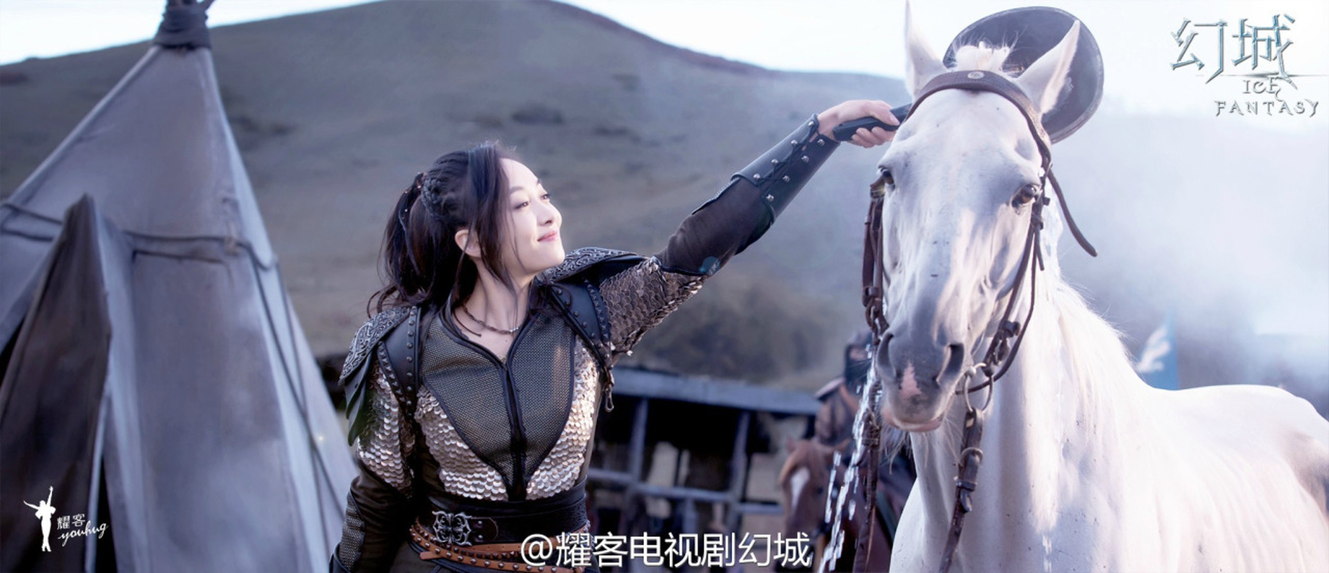 Ice Fantasy