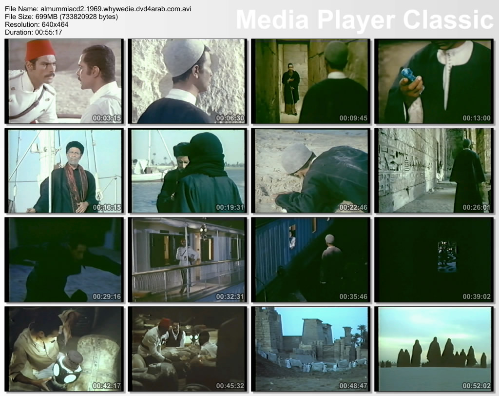 The Night of Counting the Years (1969)