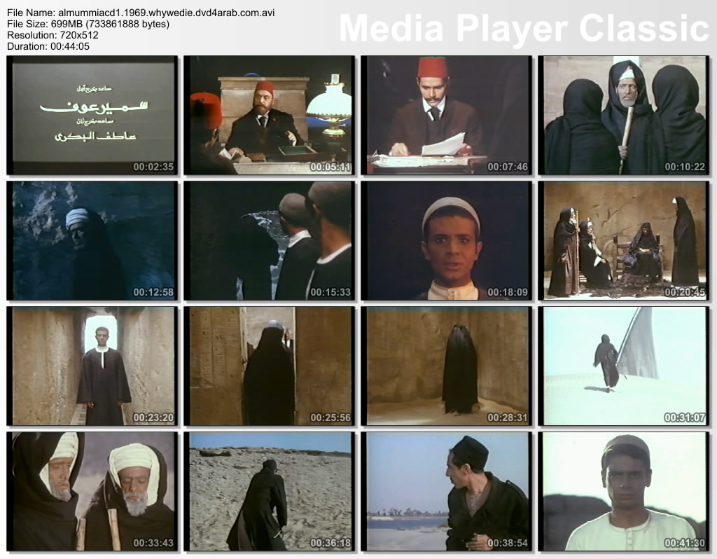 The Night of Counting the Years (1969)