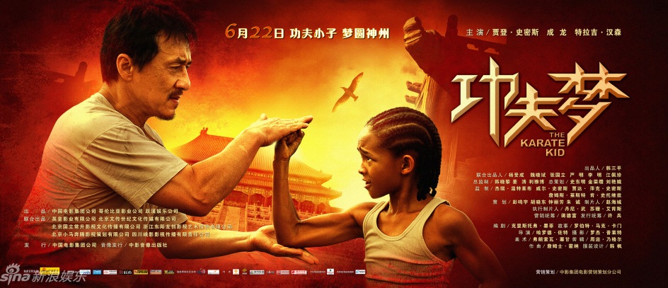 The Karate Kid