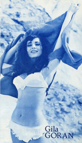 Picture of Gila Golan