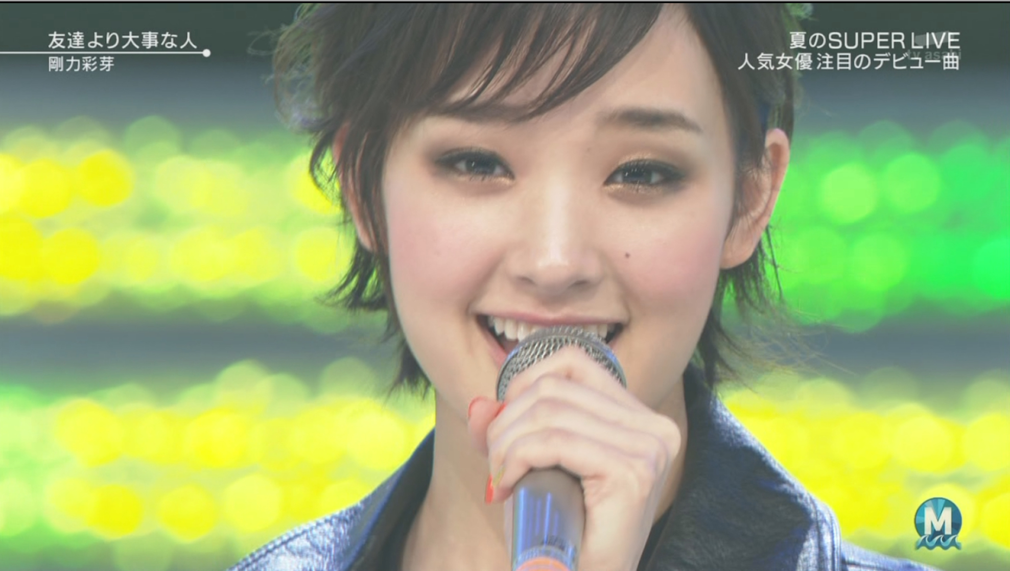 Ayame Gôriki