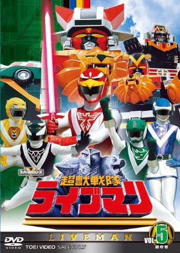 Picture of Choujuu Sentai Liveman