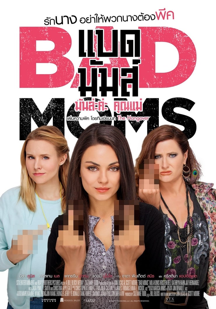 Picture Of Bad Moms 