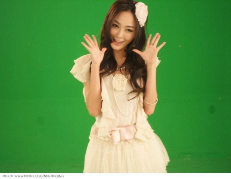 Qin Meng Qing