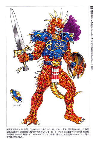 Picture of Kyuukyuu Sentai GoGoFive