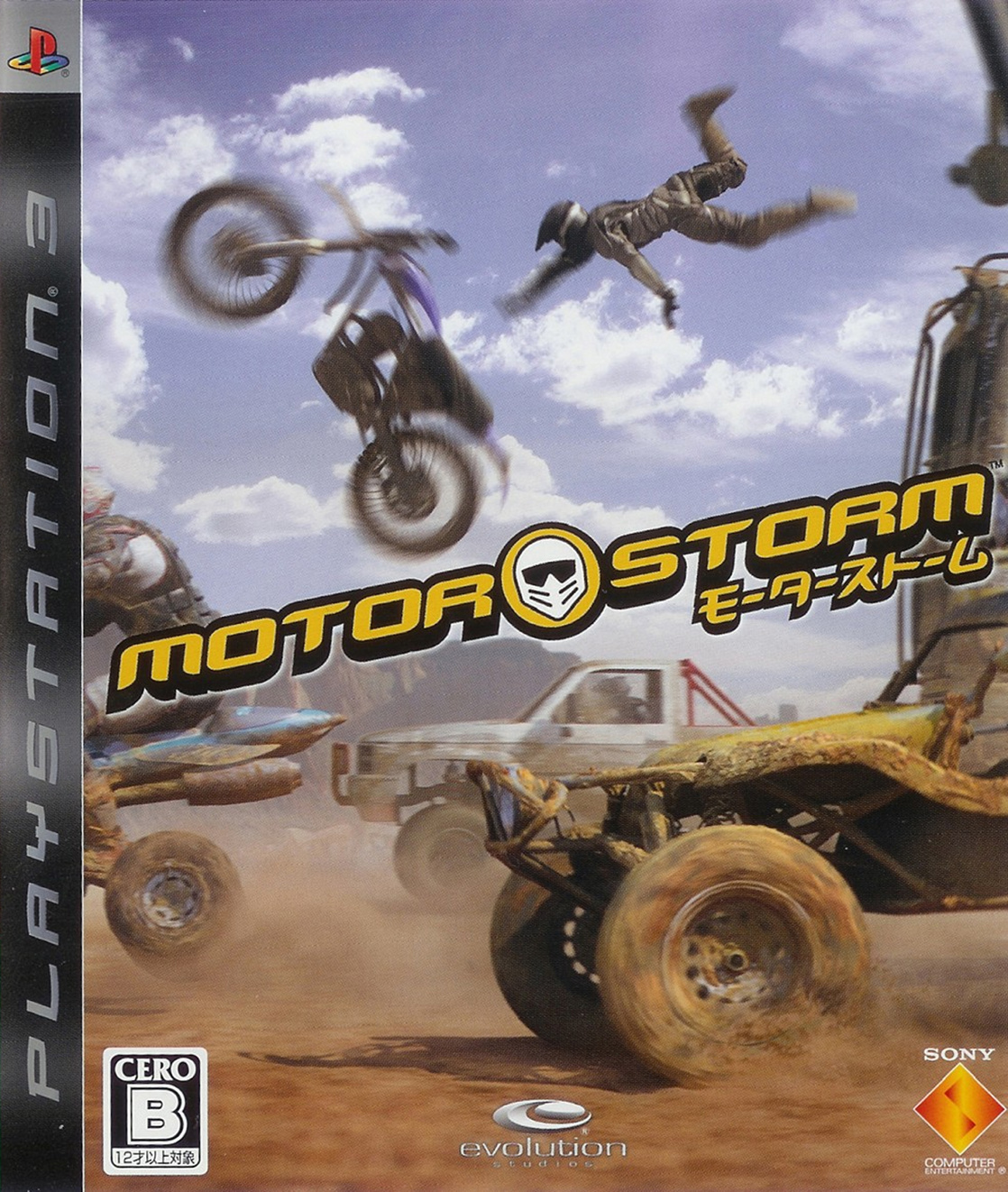 Picture of MotorStorm