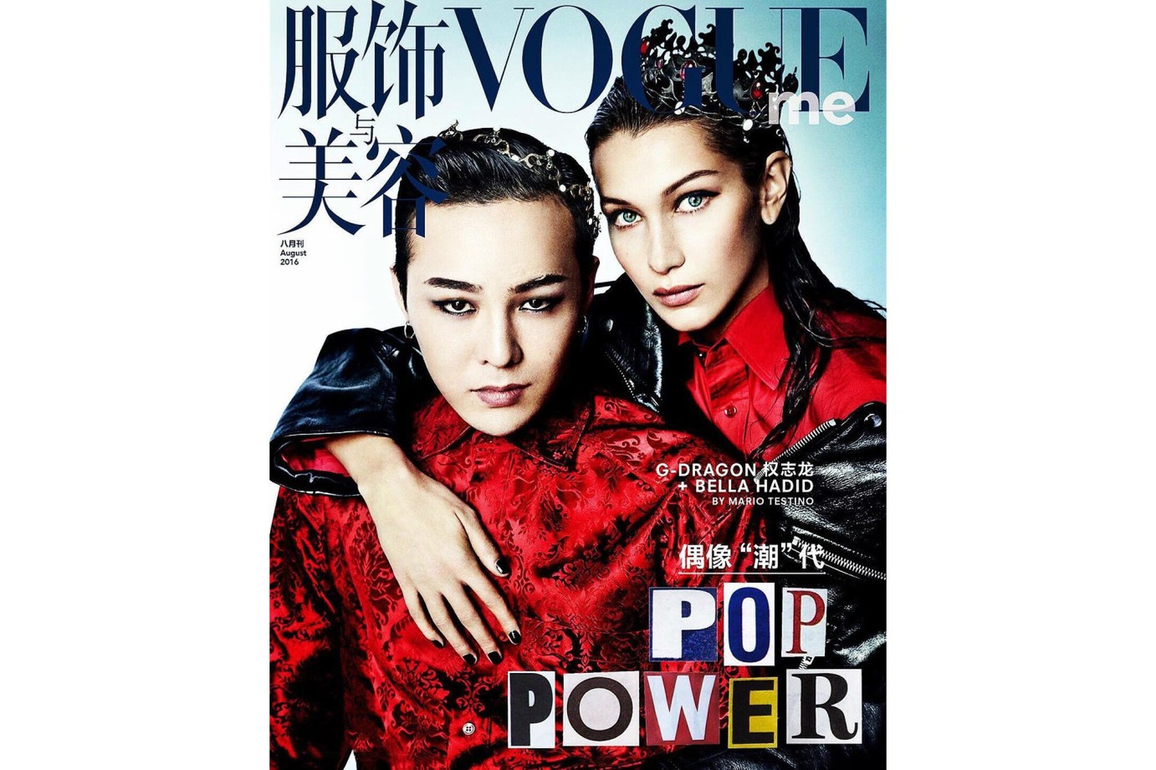 g-dragon