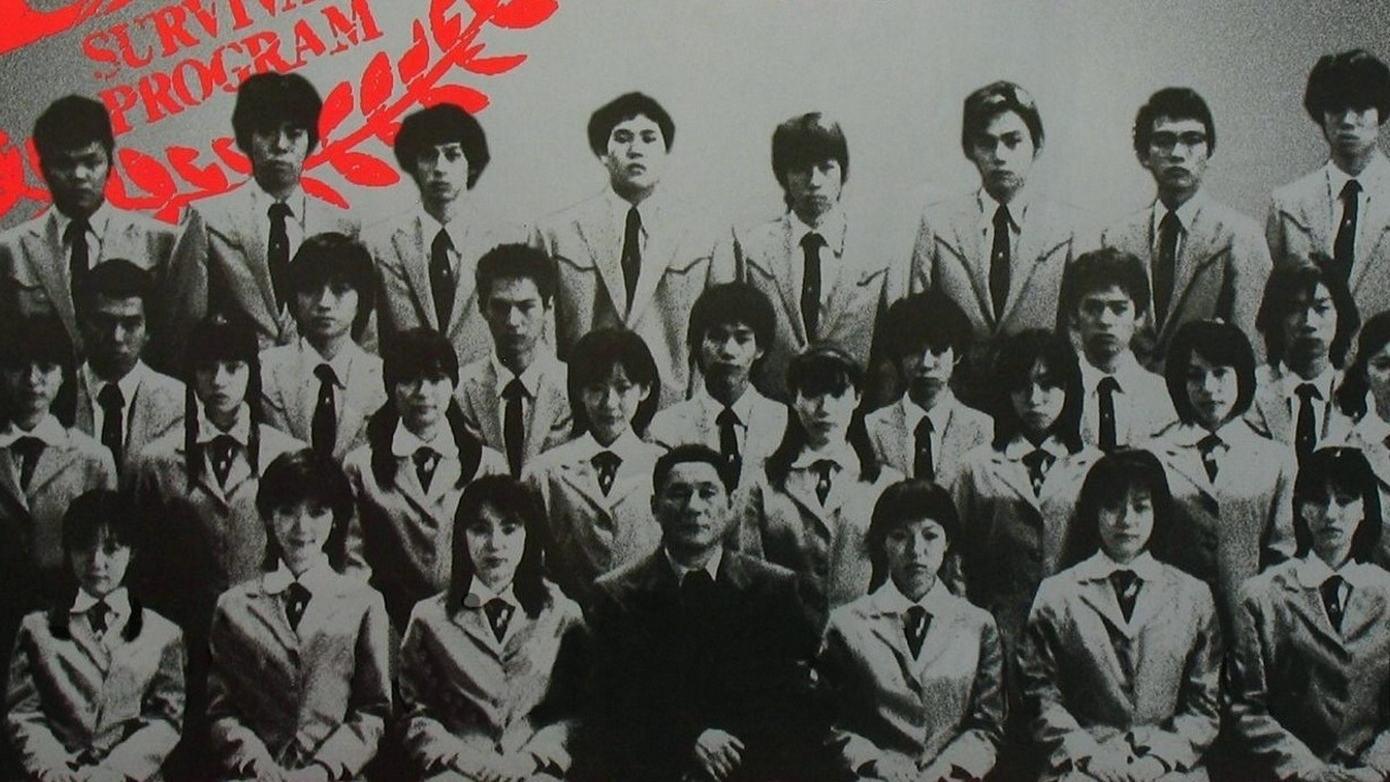 Battle Royale Battle Royale
