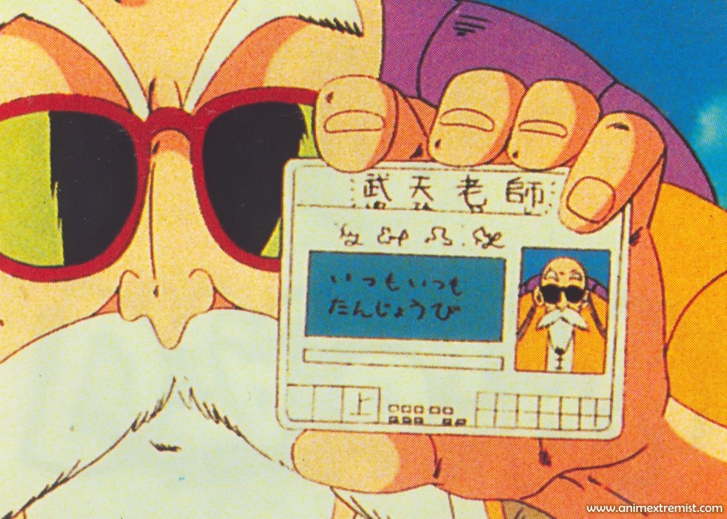 Dragon Ball
