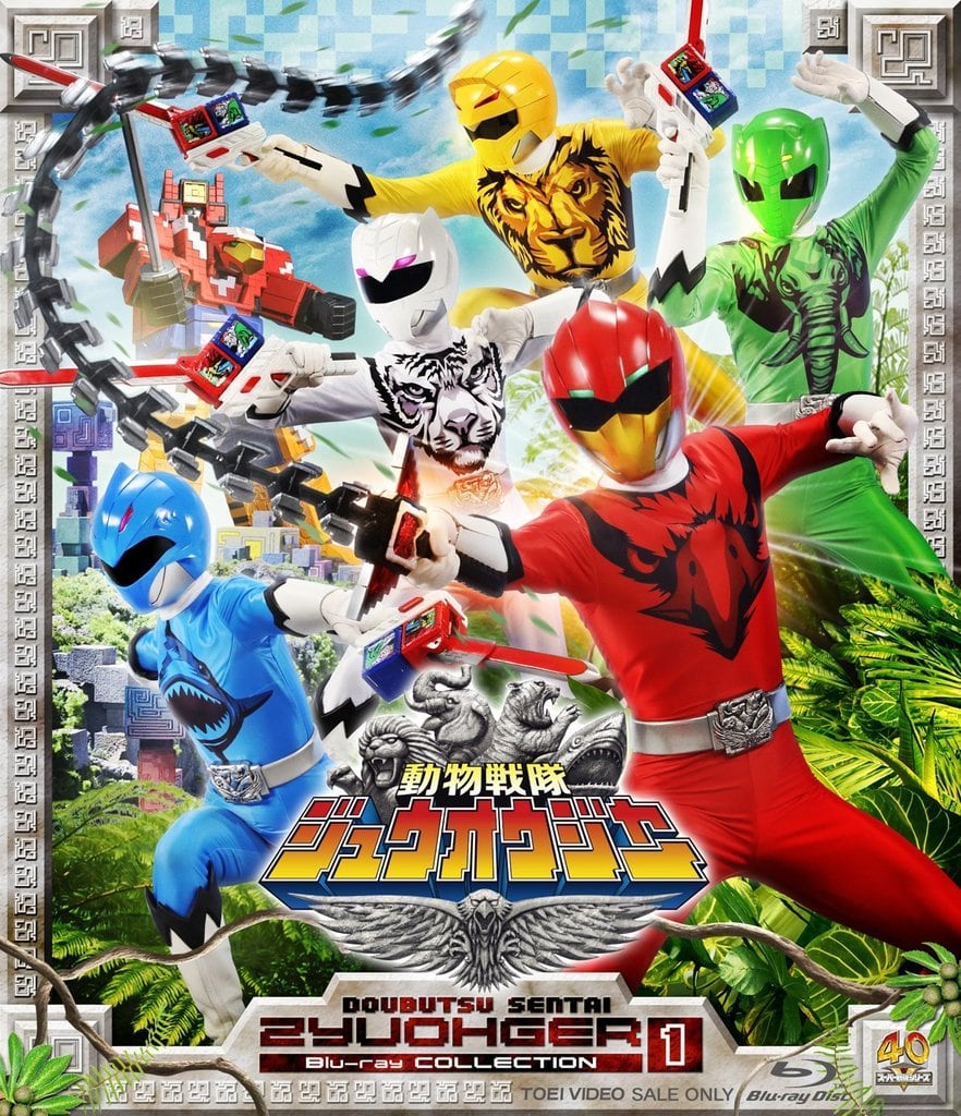 Picture of Doubutsu Sentai Zyuohger