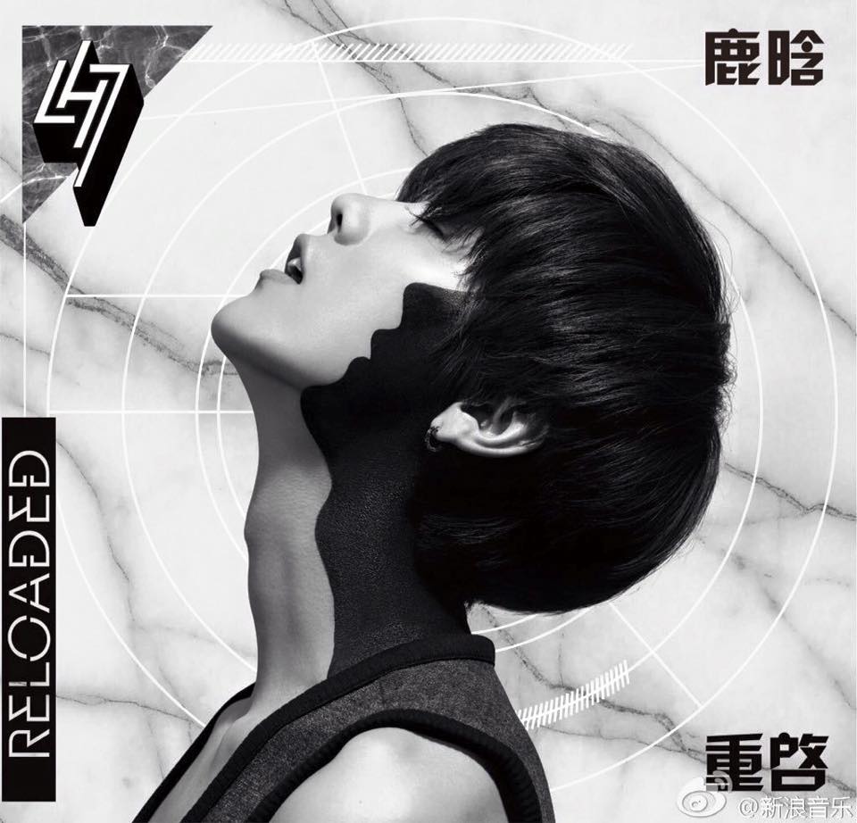 Luhan