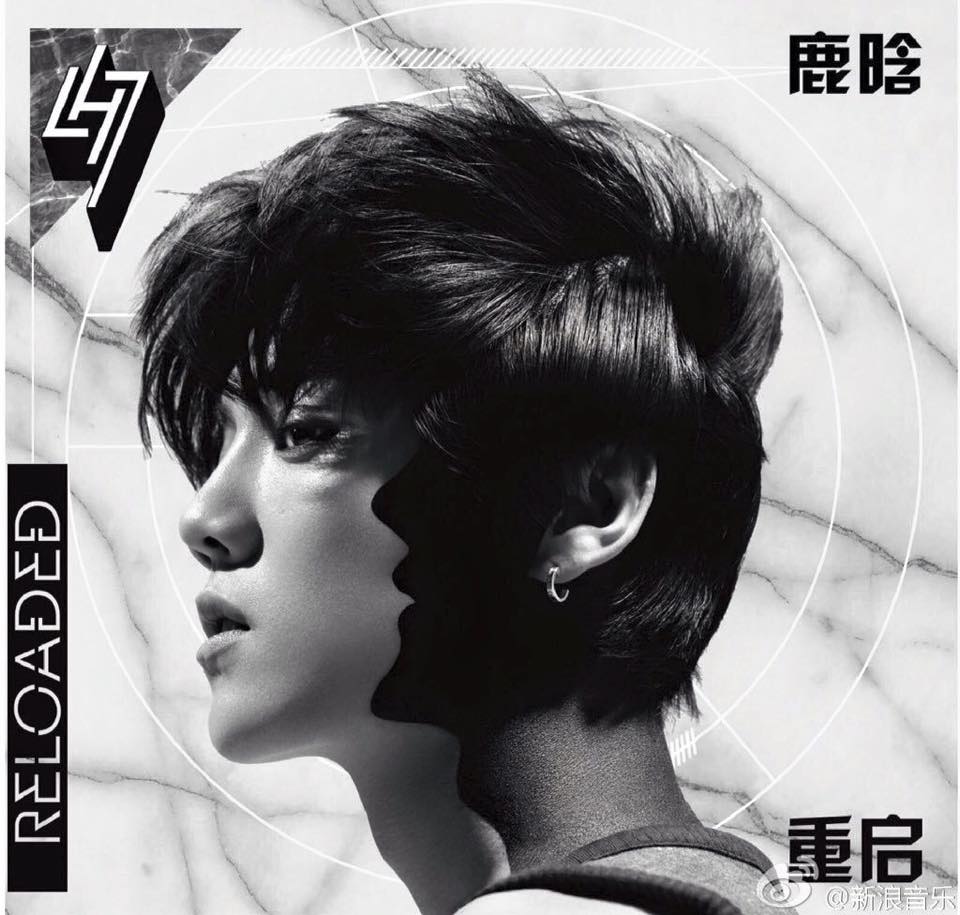 Luhan