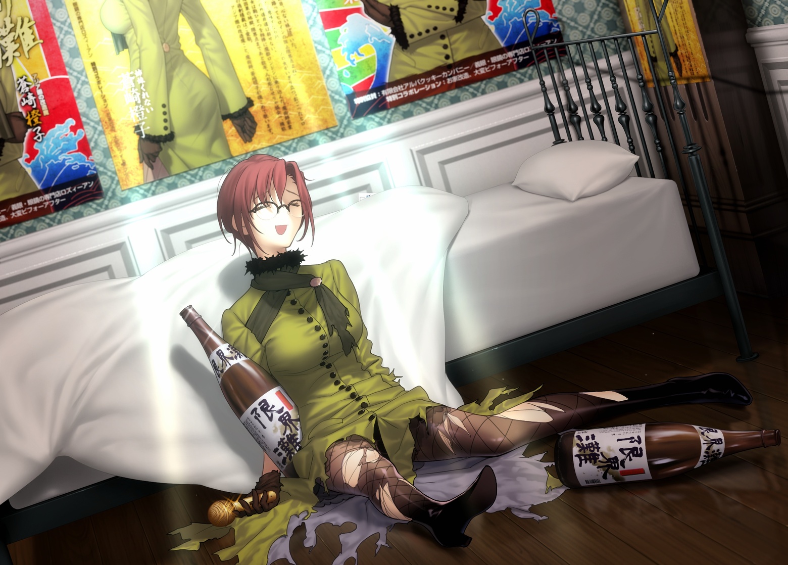 Touko Aozaki