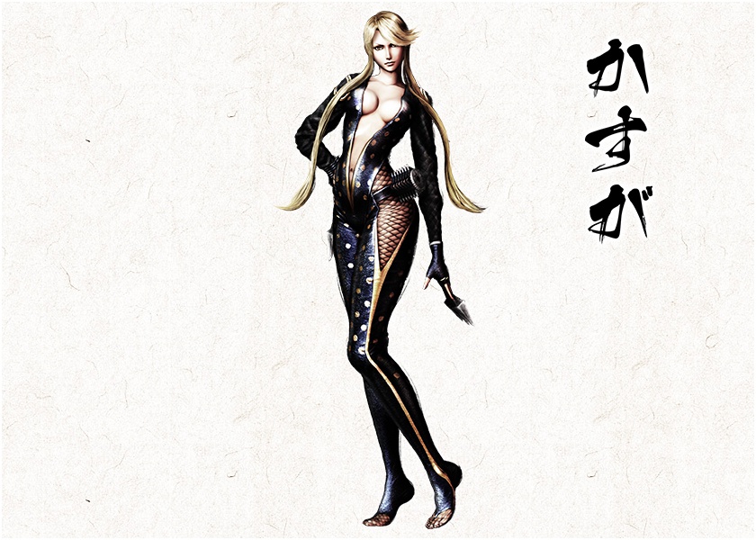 Kasuga