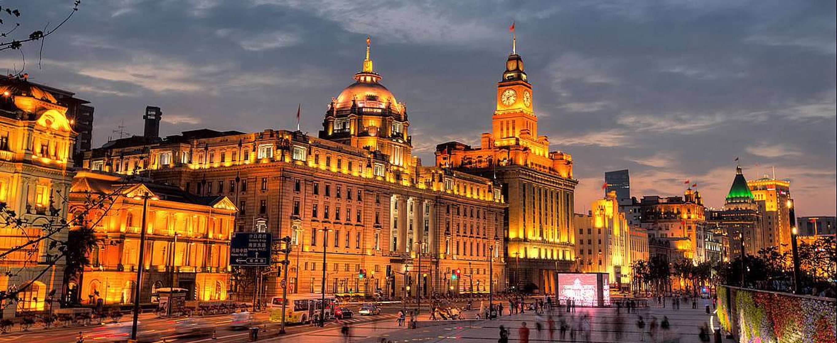 Shanghai