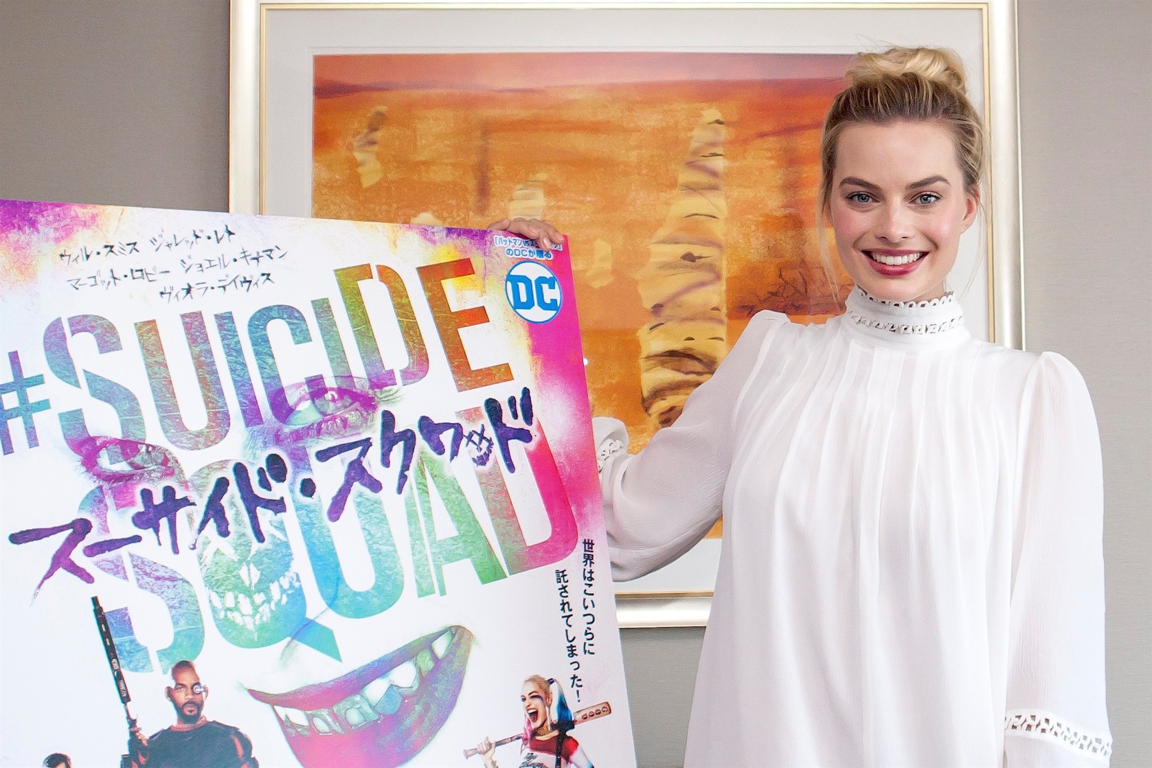 Margot Robbie