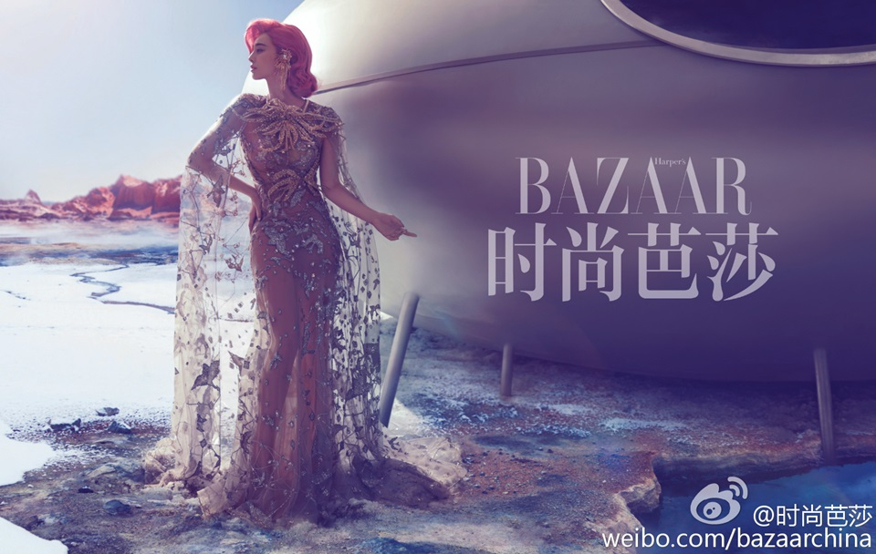 Bingbing Fan