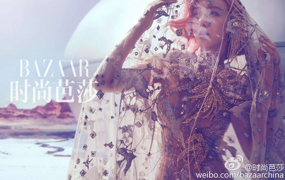 Bingbing Fan