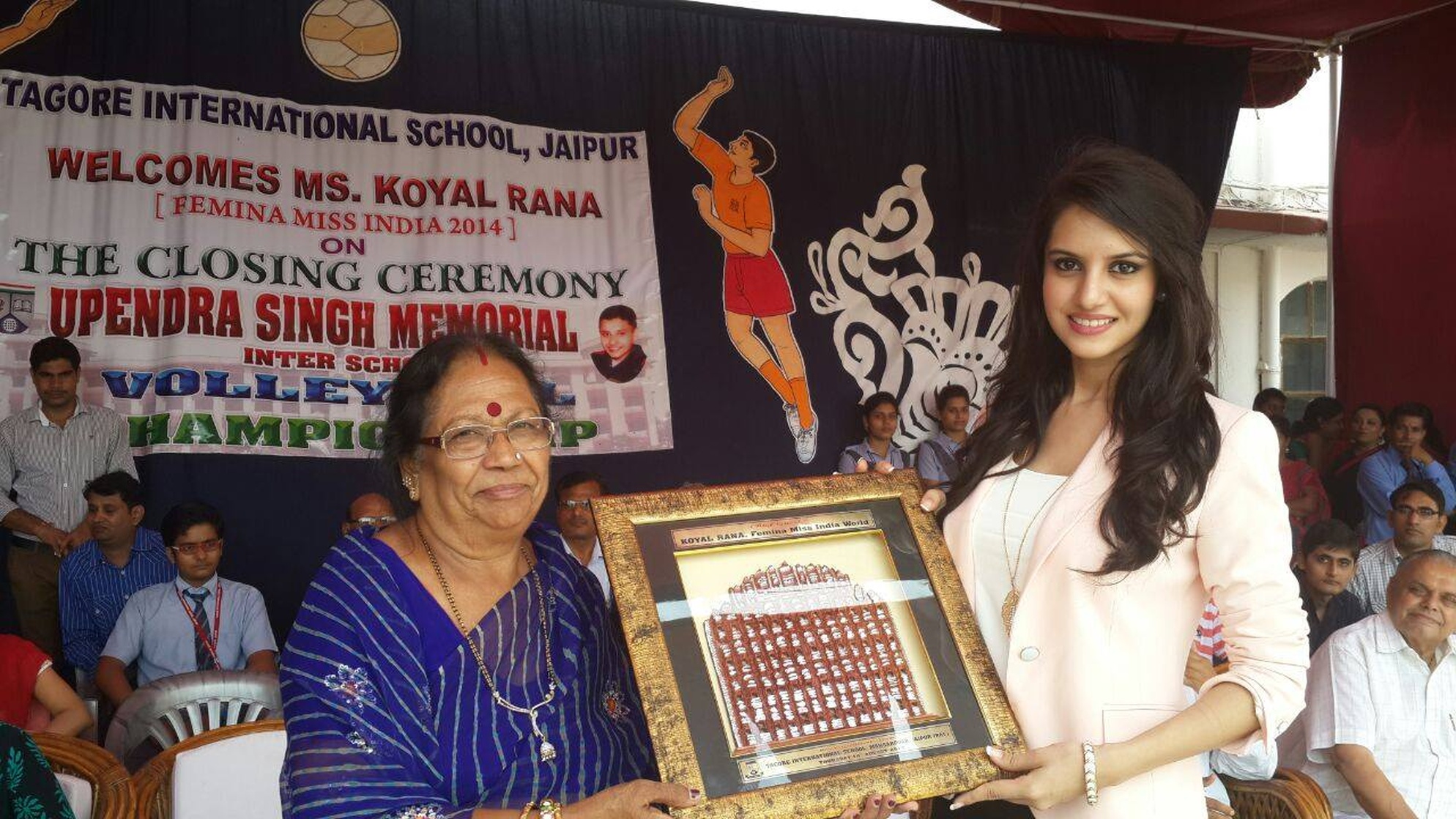 Koyal Rana