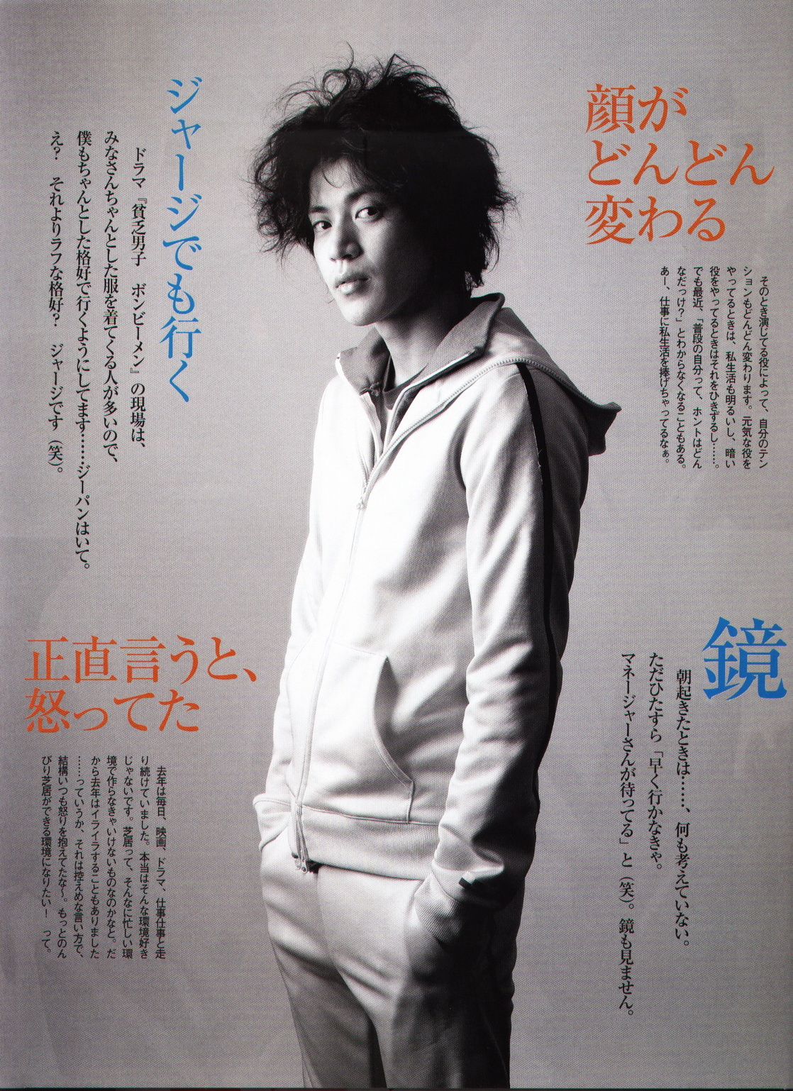 arashi show shun oguri arashi show shun oguri