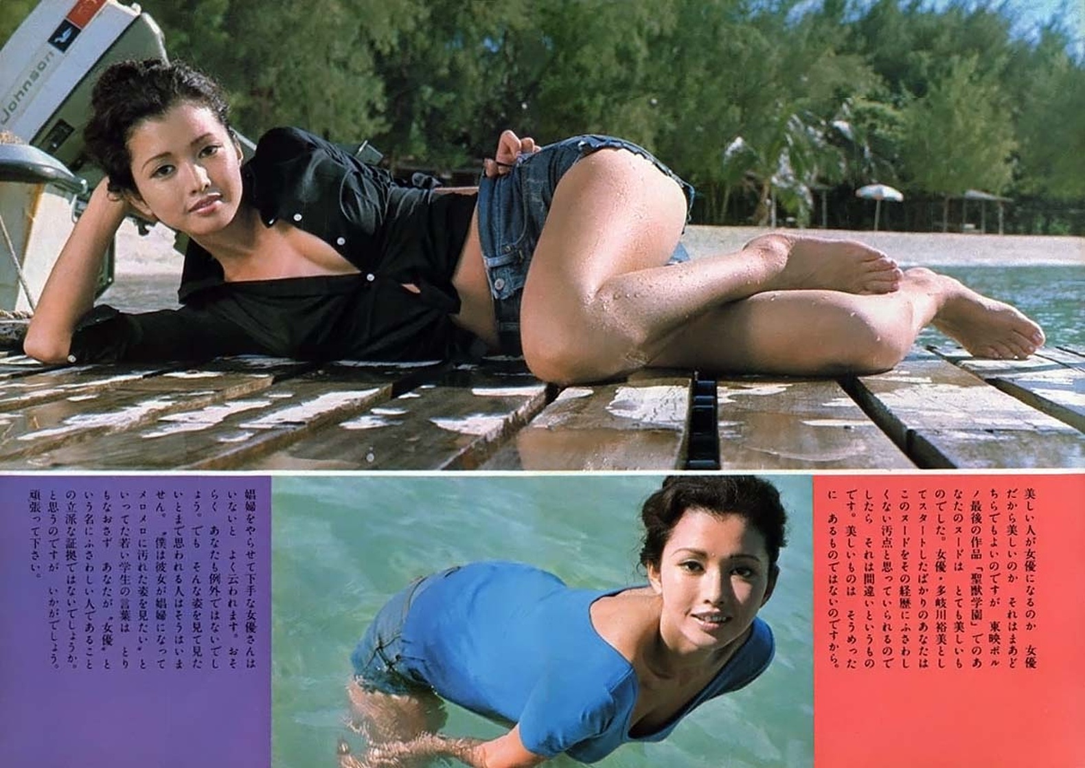 Yumi Takigawa Yumi Takigawa