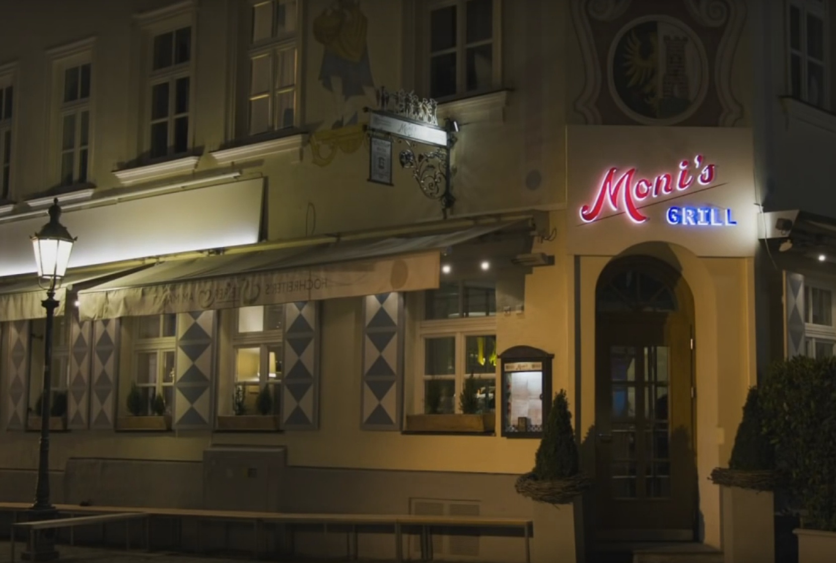 Moni's Grill (2016- ) Moni's Grill (2016- )