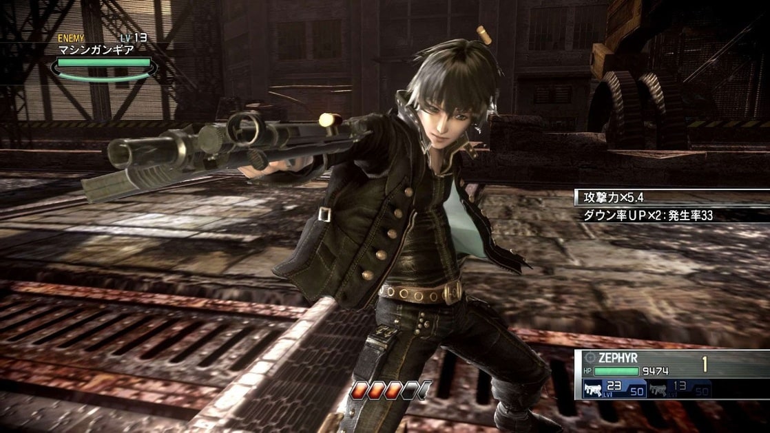 Resonance of Fate