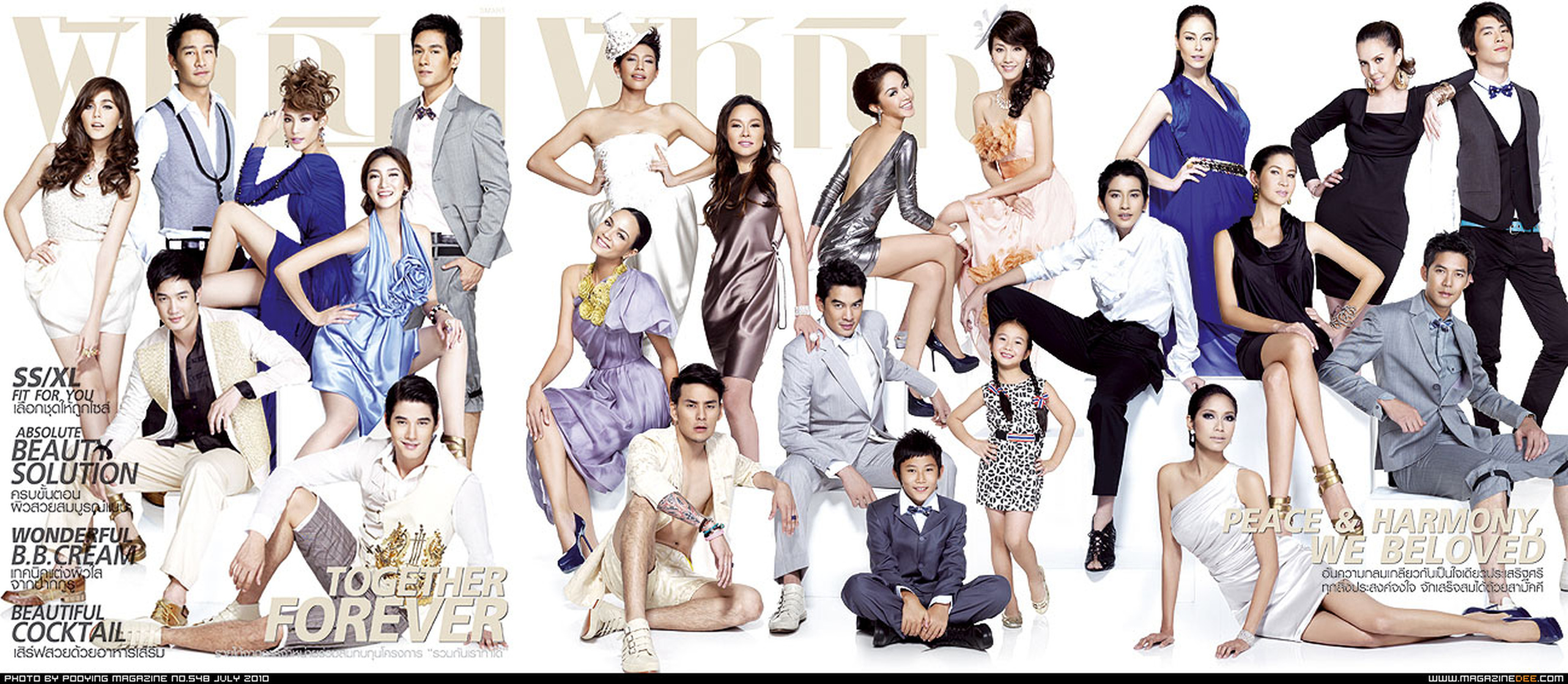 Mario Maurer