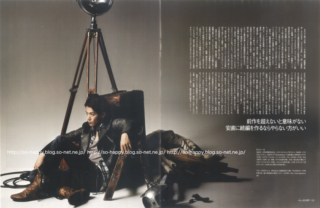 Shun Oguri