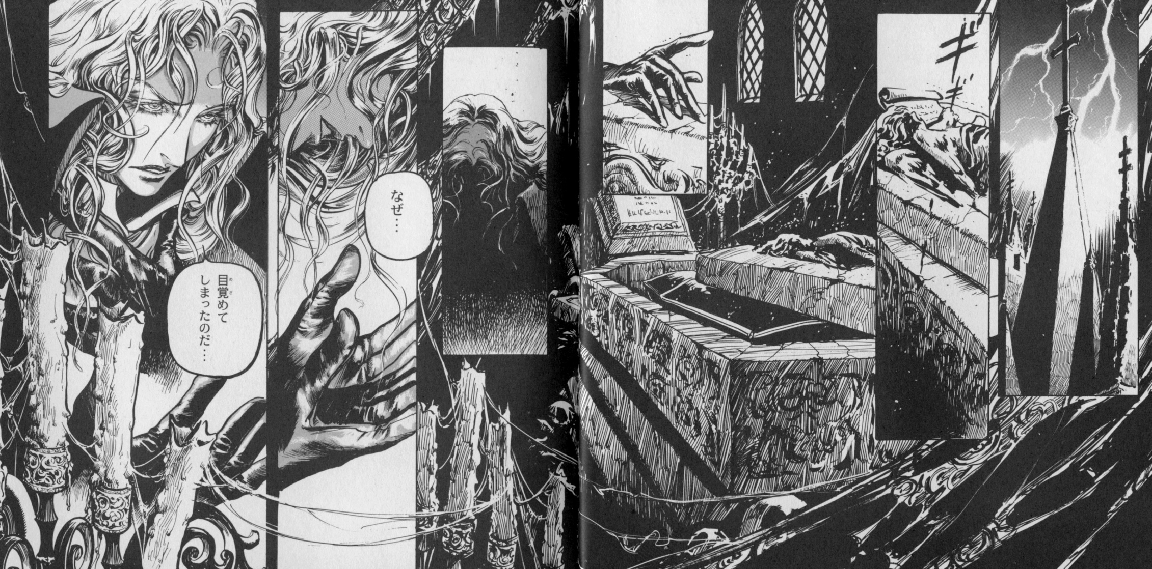 Castlevania: Symphony of the Night