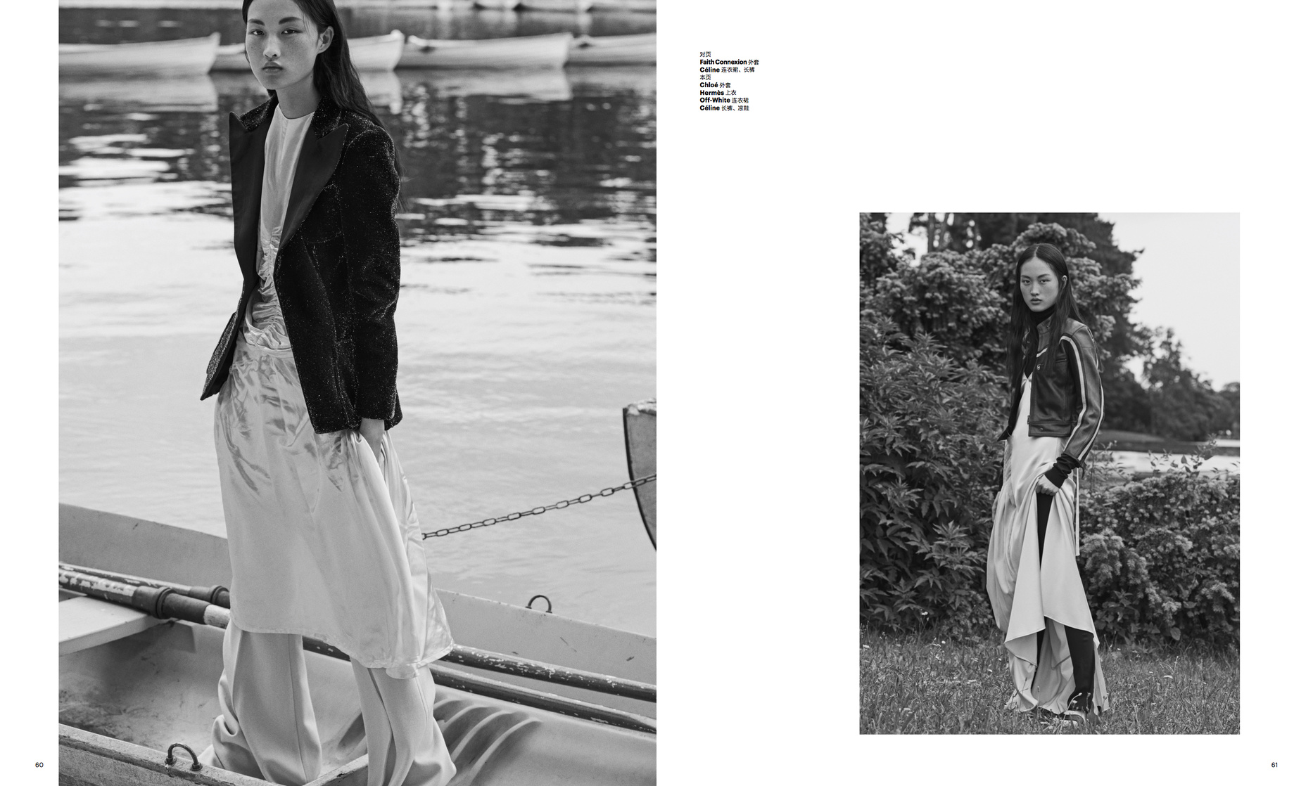 Jing Wen