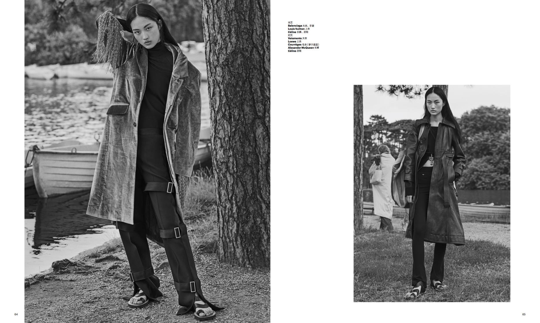 Jing Wen