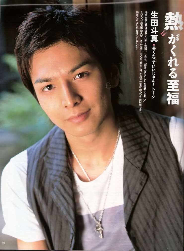 Picture of Toma Ikuta