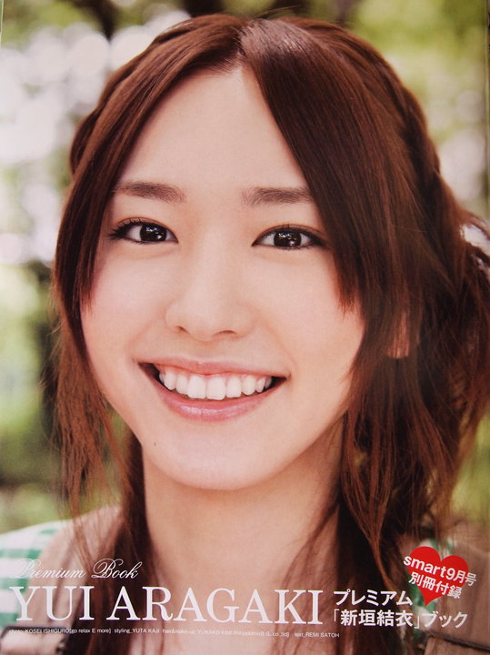 Picture of Yui Aragaki