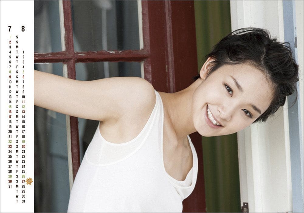 Ayame Gôriki