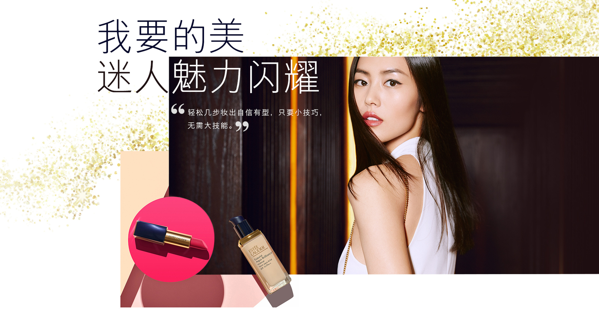 Liu Wen
