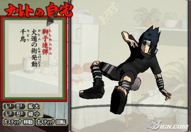 Picture Of Naruto Ultimate Ninja