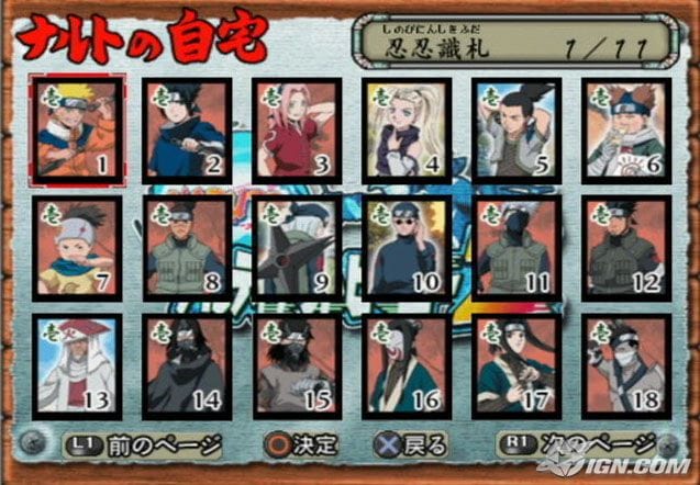 Picture Of Naruto Ultimate Ninja