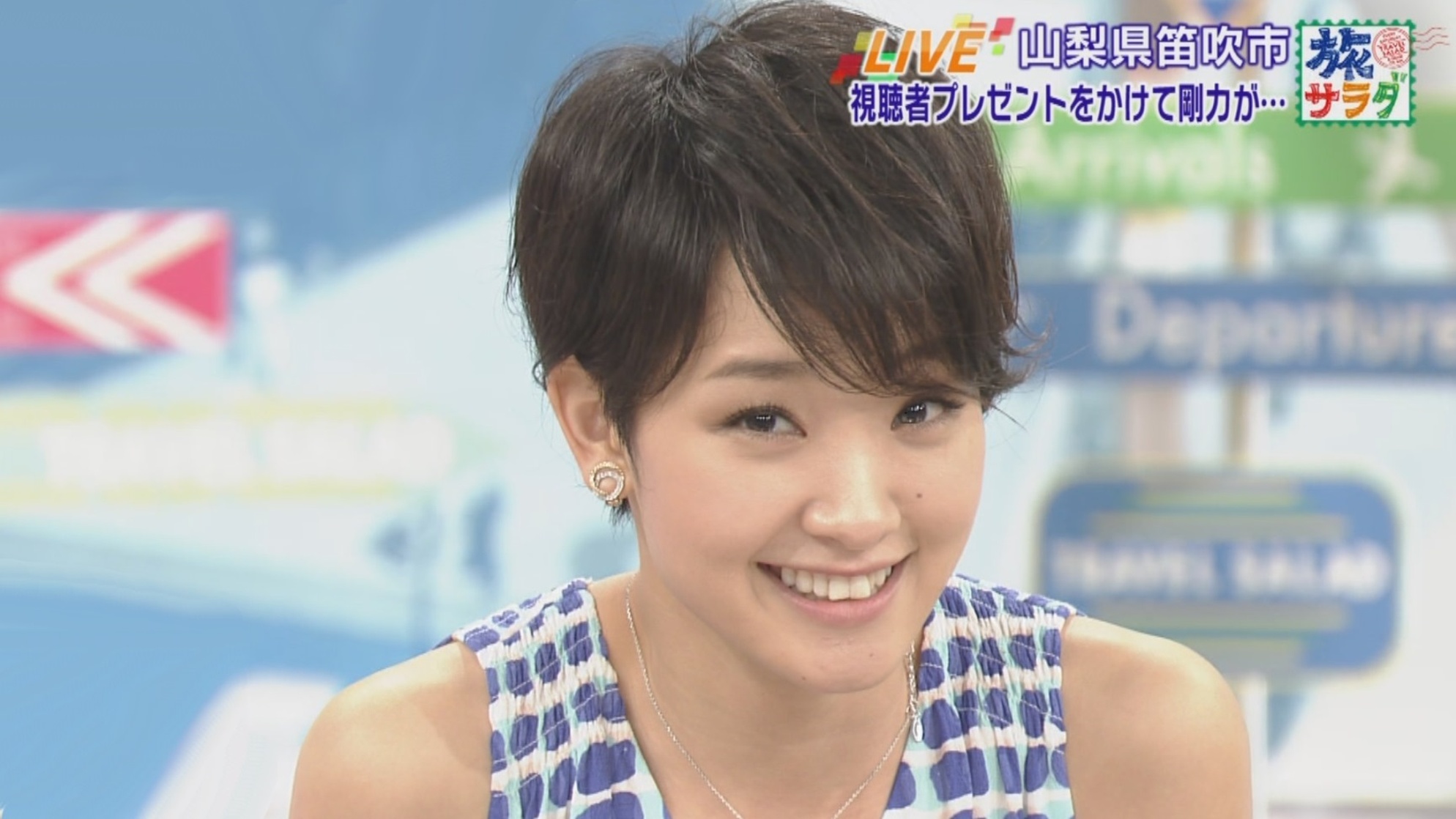 Ayame Gôriki