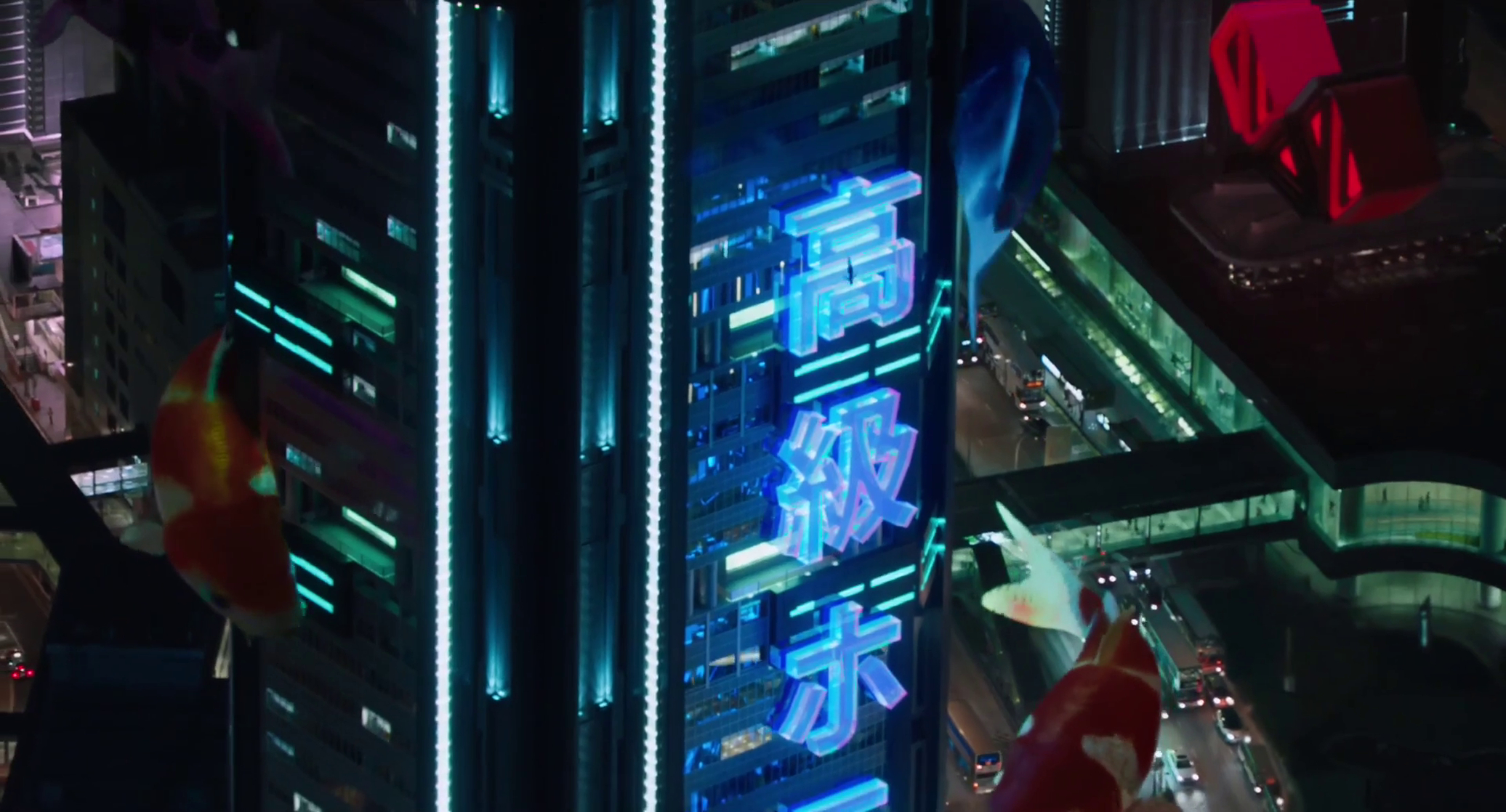 Ghost in the Shell