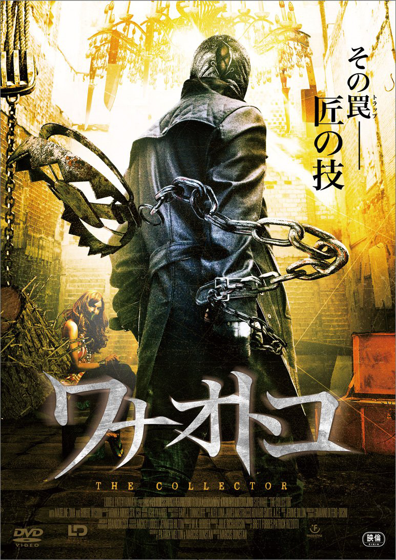 The Collector