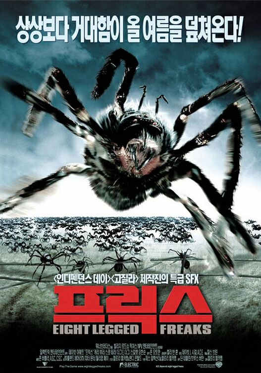 eight legged freaks streaming