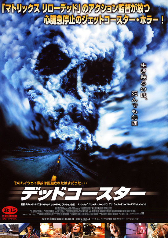 final destination 1 full movie online free final destination 1 full movie online free