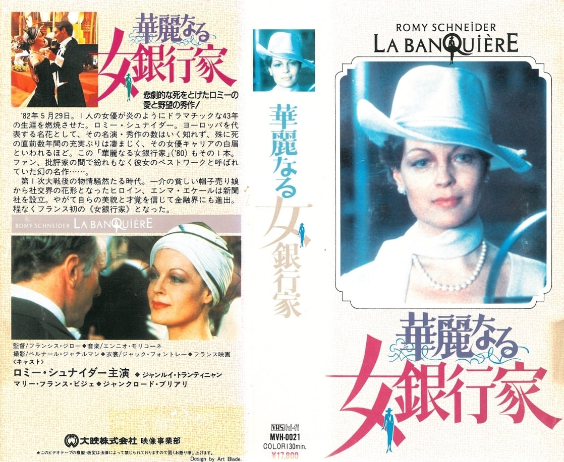 The Lady Banker 