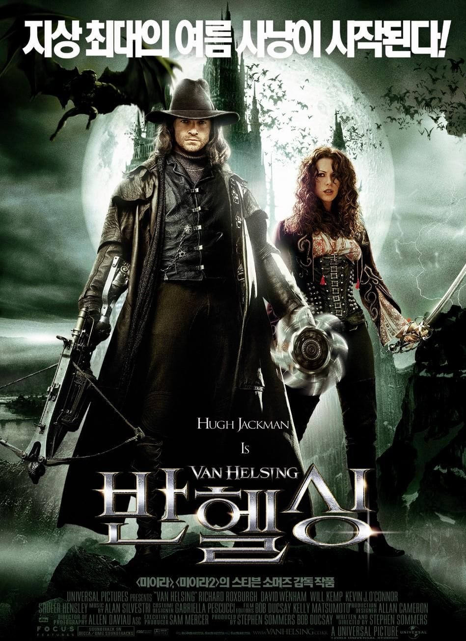 Van Helsing (2004) Постер
