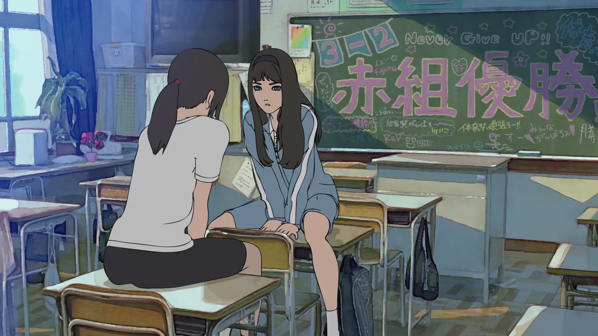 The Case of Hana & Alice