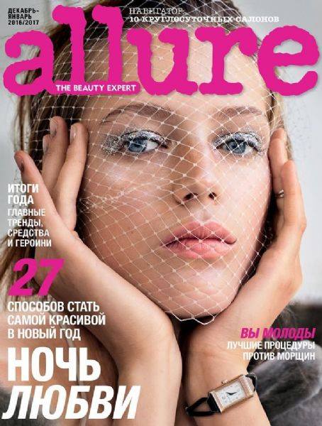 Allure Russia December 2016