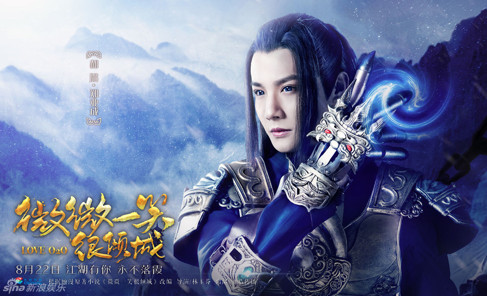 Love O2O
