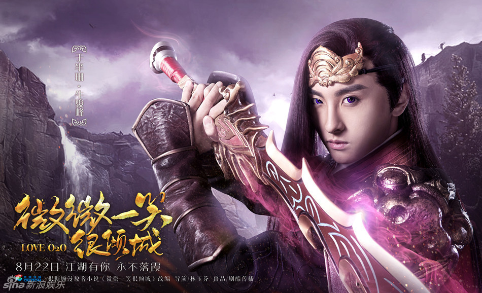 Love O2O